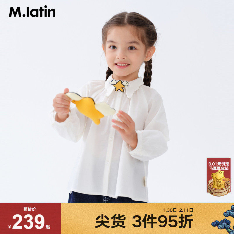 马拉丁童装衬衫秋女小童趣味立体魔法星星领结复古长袖衬衣