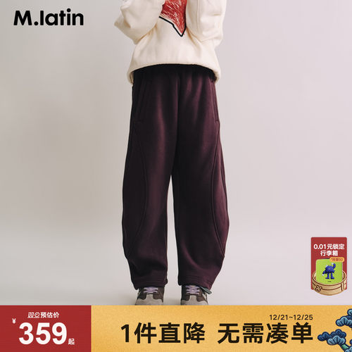 内里抓绒针织香蕉裤，时髦保暖