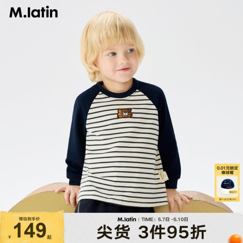 宽松舒适版型，好伸展超轻松，满满学院感。