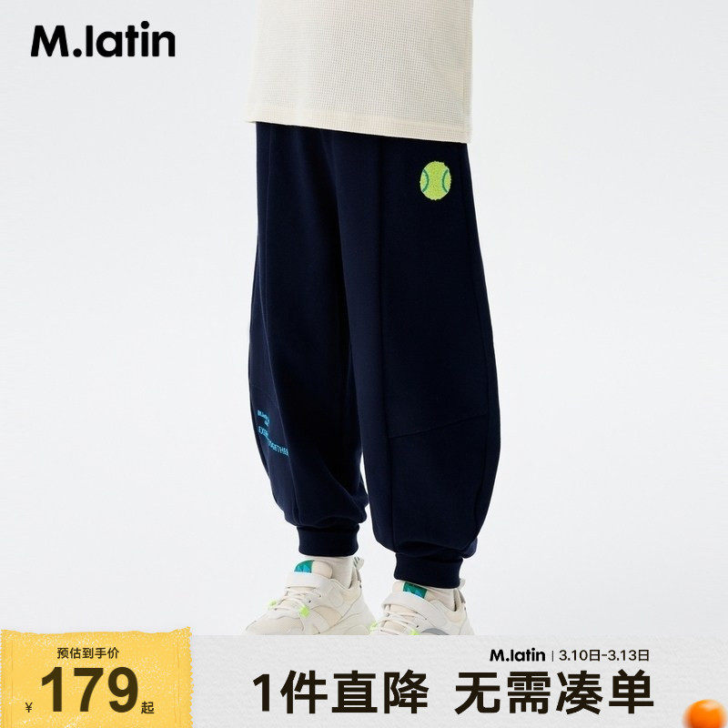 马拉丁童装儿童裤子秋新款男女童大童立体分割线彩点缀针织长裤