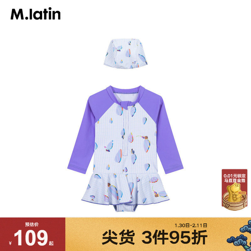 马拉丁童装儿童年夏新款长袖连衣裙几何印花女童大童泳衣