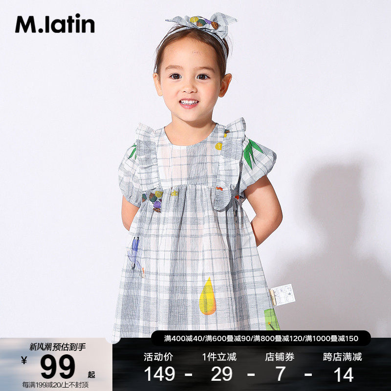 M.Latin/马拉丁童装女小童短袖连衣裙 夏装新款满底印花格纹裙怎么看?