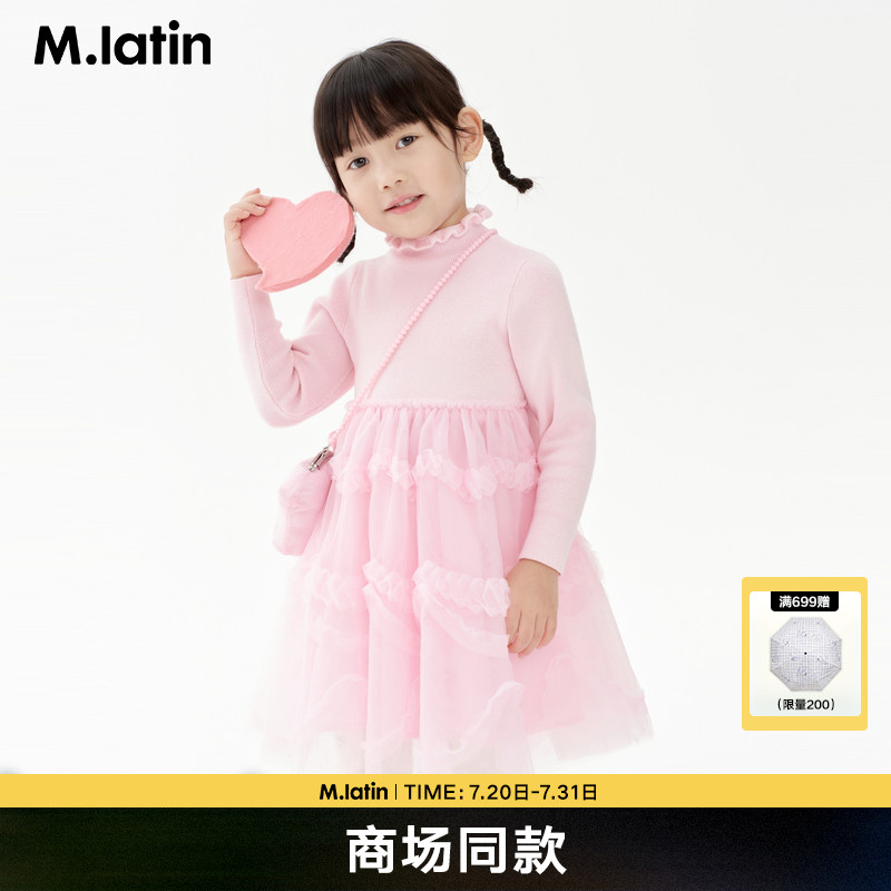 【商场同款】马拉丁童装儿童连衣裙25春装女童大小童盘带绣毛衣裙