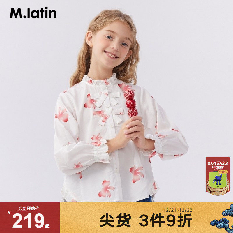 【商场同款】马拉丁童装儿童衬衫秋女童大童时髦长袖衬衫