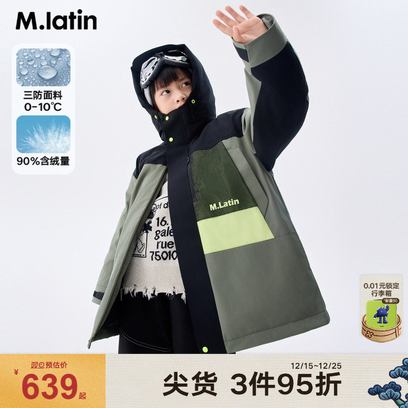 户外三防面料拼色设计羽绒派克服，帅气个性