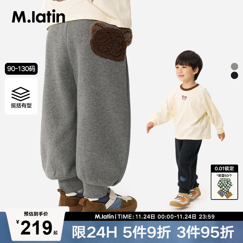 立体口袋装饰设计弯刀裤，穿着时髦