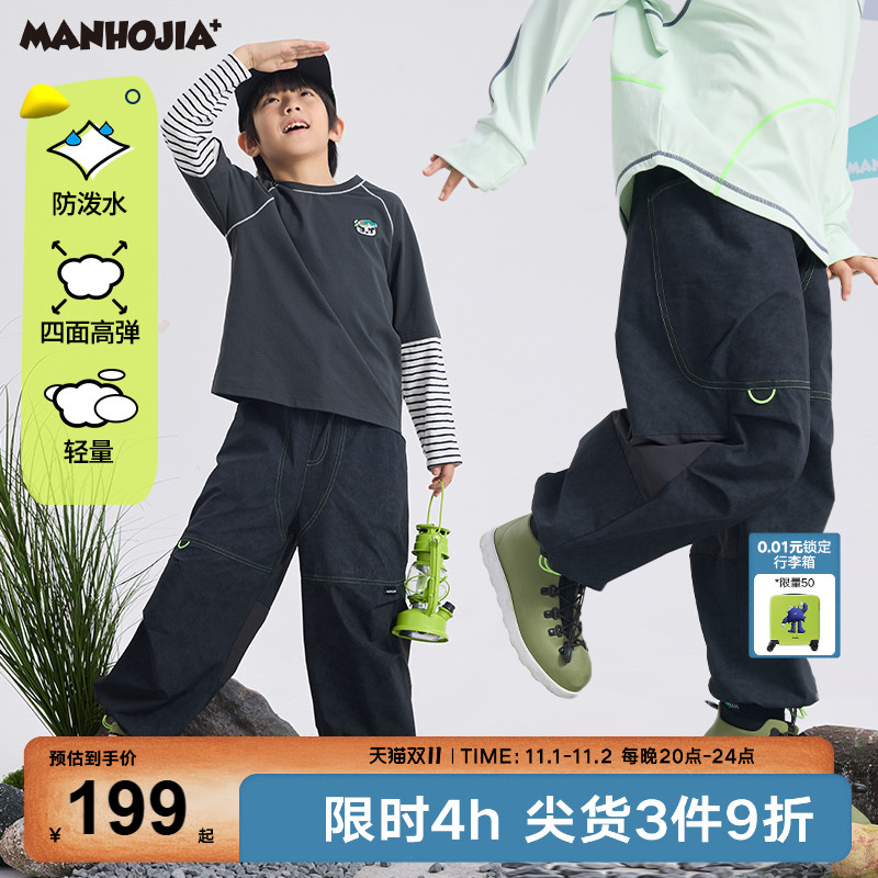 户外防泼水自然泥染印花弹力飞鸟伞兵裤