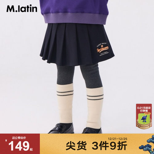 精致绣花装饰学院风百褶半裙