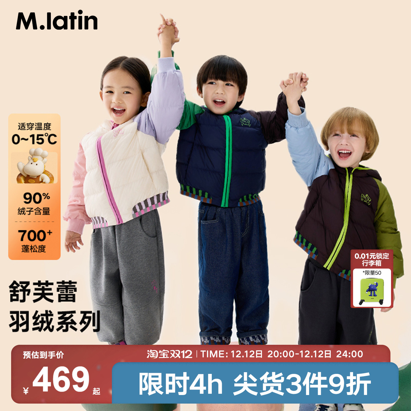 户外公园提花多色三防温暖中厚轻薄羽绒服