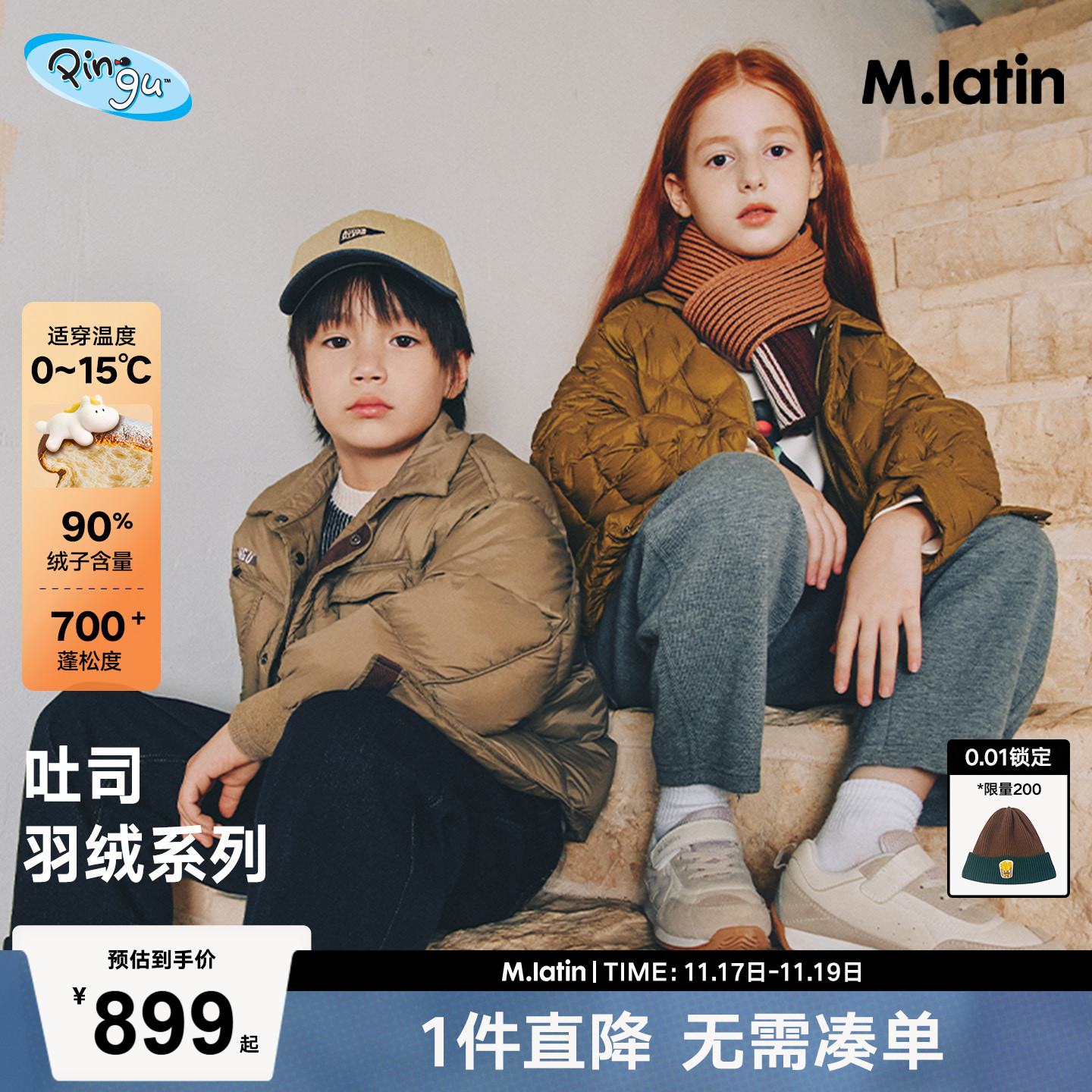 衬衫式轻薄羽绒服 简约有质感不费力穿搭