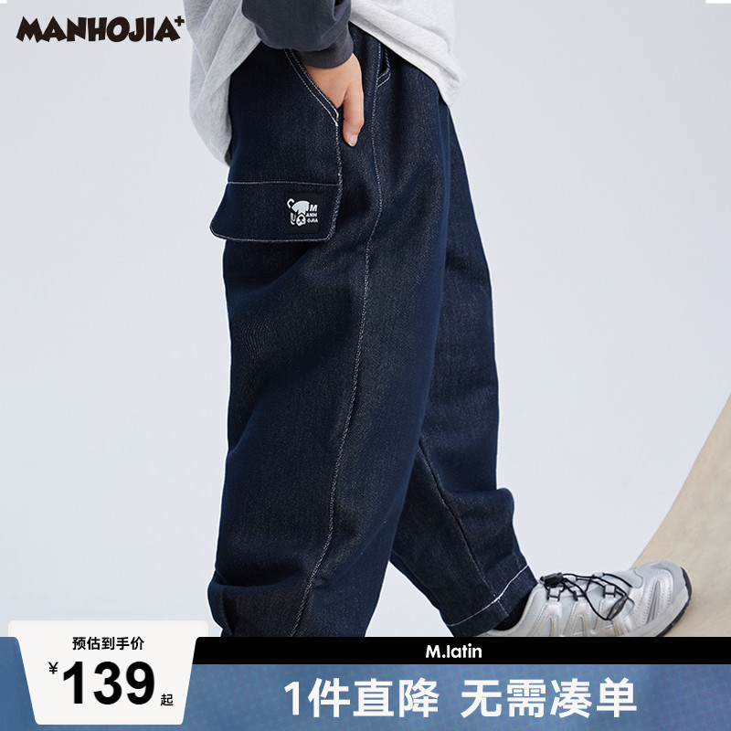 撞色明线茧型不易落色牛仔，套装省心时髦