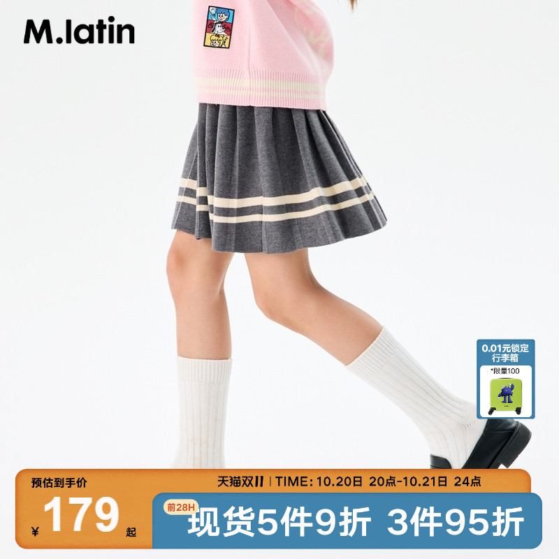 复古学院风撞色绣花A字百褶针织半身裙腰裙