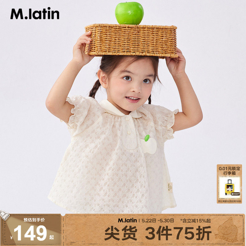 【商场同款】马拉丁童装儿童衬衫夏女童小童设计短袖衬衫