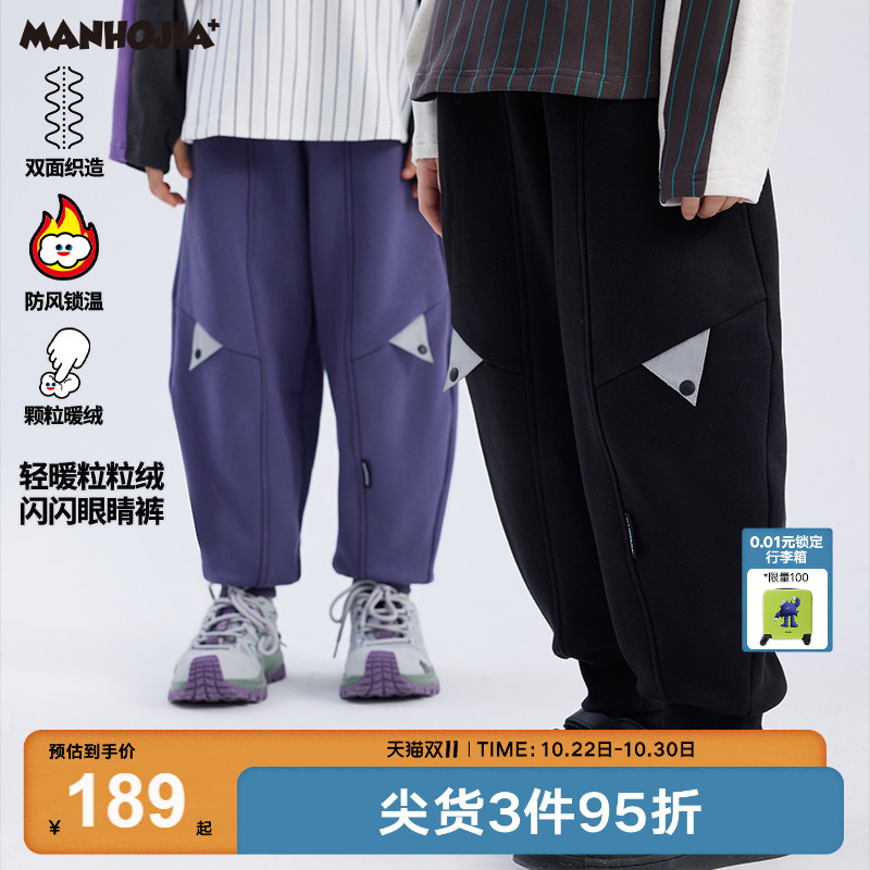 轻暖粒粒绒安全反光三角趣味眼睛加绒卫裤