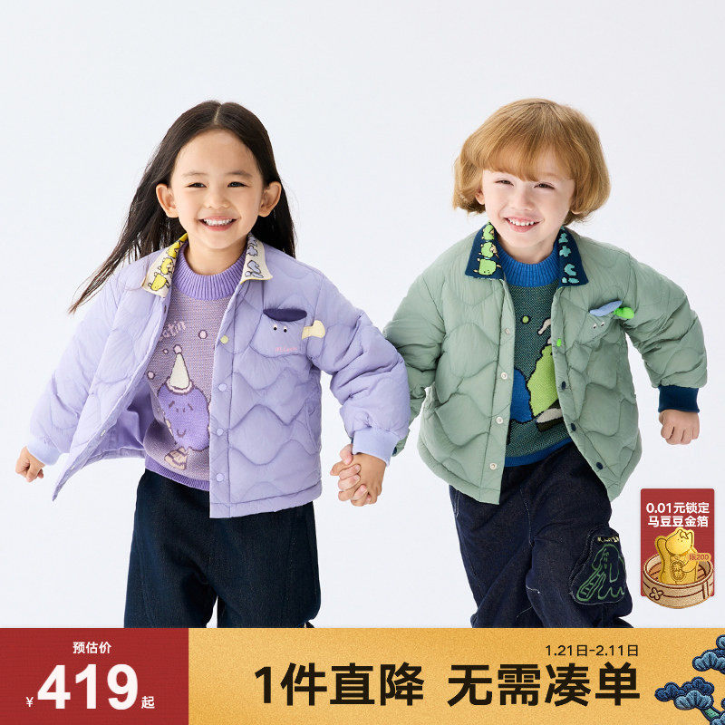 马拉丁童装儿童羽绒服男女童百搭可爱衬衫领轻薄羽绒服,童装/婴儿装/亲子装,羽绒服,淘宝优惠券,粉丝福利购,淘宝优惠卷