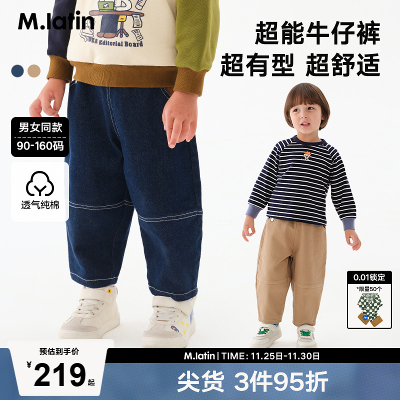 趣味印花设计牛仔长裤，穿着舒适