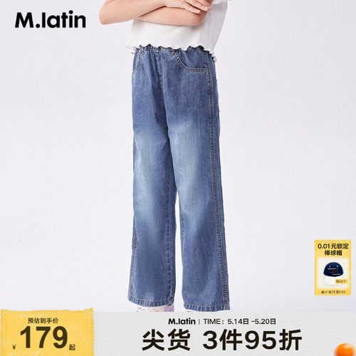 微喇高腰牛仔裤，搭配短款T恤时髦感满满
