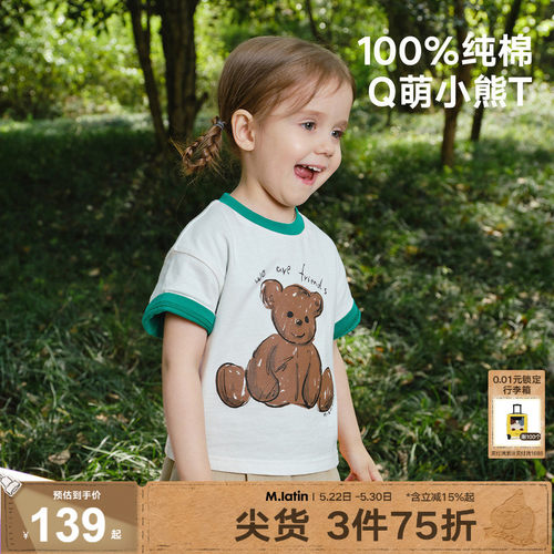 趣味小熊印花T恤，多色选择，萌趣可爱