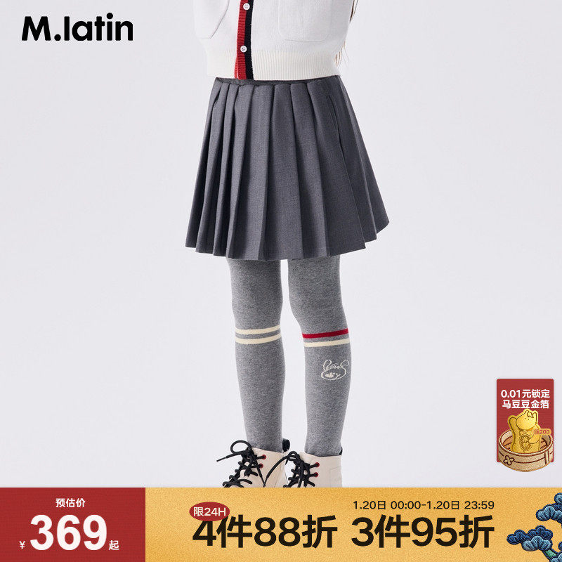 马拉丁童装儿童裤子秋装女大童潮流学院不对称撞色打底长裤,童装/婴儿装/亲子装,裤子,淘宝优惠券,粉丝福利购,淘宝优惠卷