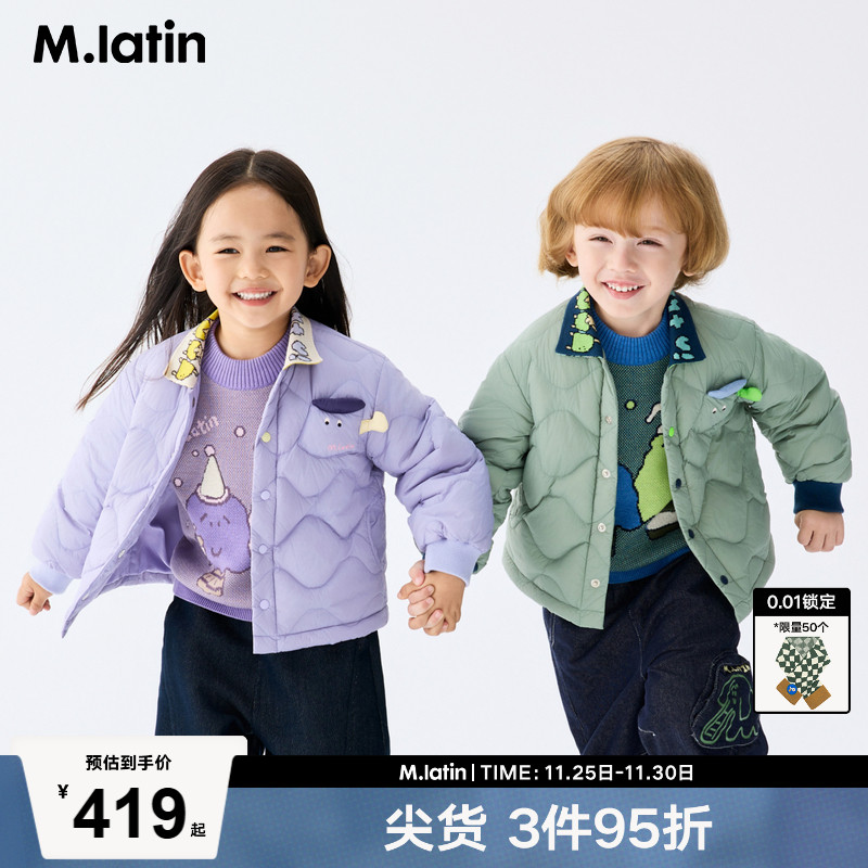 趣味定织螺纹领设计轻薄衬衫型羽绒