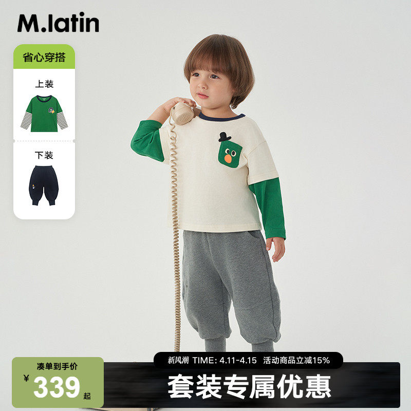 【套装】马拉丁童装24春装新款男童女童儿童长袖t恤 针织长裤