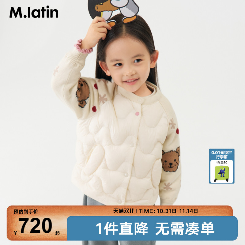 提花毛织拼接羽绒，设计感材质拼接