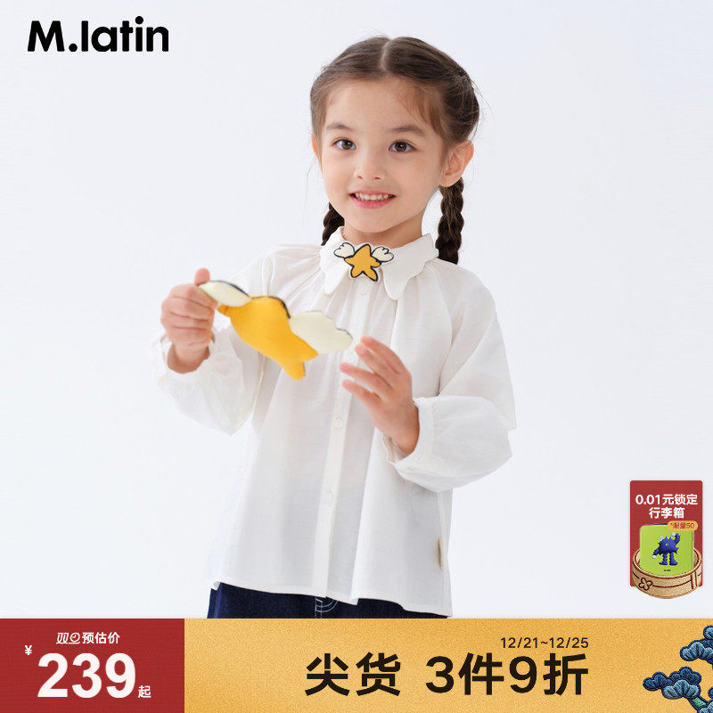 马拉丁童装衬衫秋女小童趣味立体魔法星星领结复古长袖衬衣