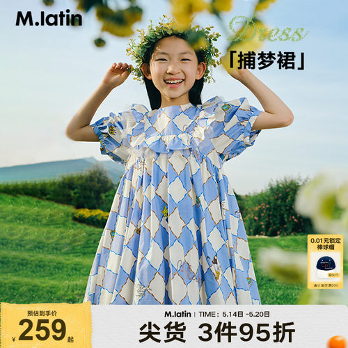 菱形格印花纱纱荷叶边doll感甜美公主裙
