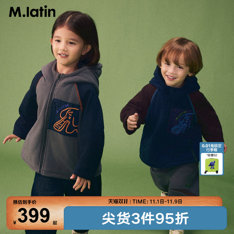 马拉丁童装儿童棉服25冬装新款男小童设计感户外风一手长棉服
