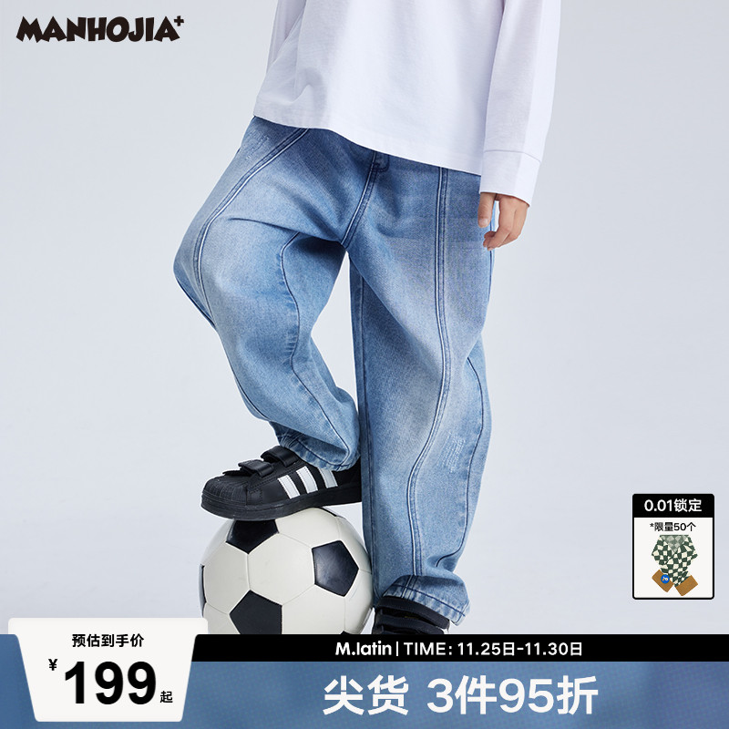 复古贴布水洗趣味号码字母落档牛仔长裤