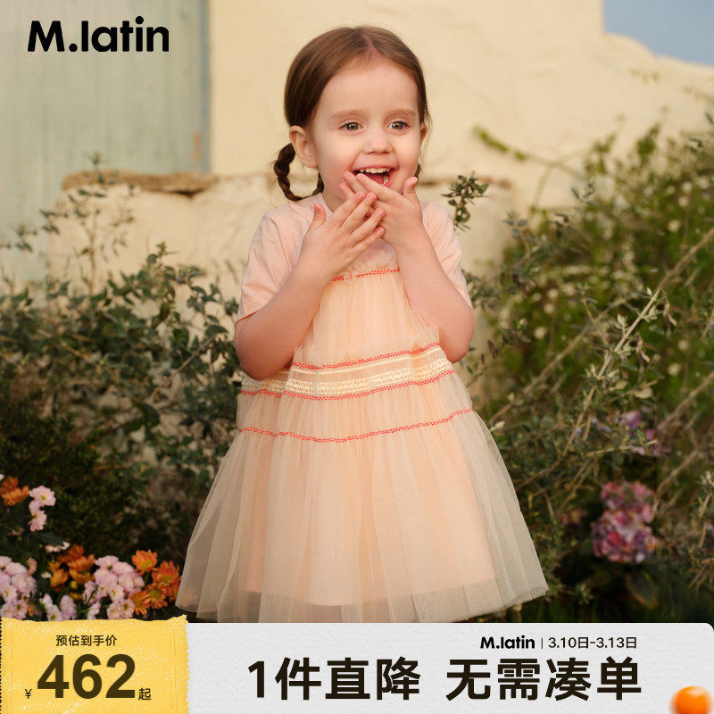 【商场同款】马拉丁童装儿童连衣裙年夏款女童小童轻便公主裙