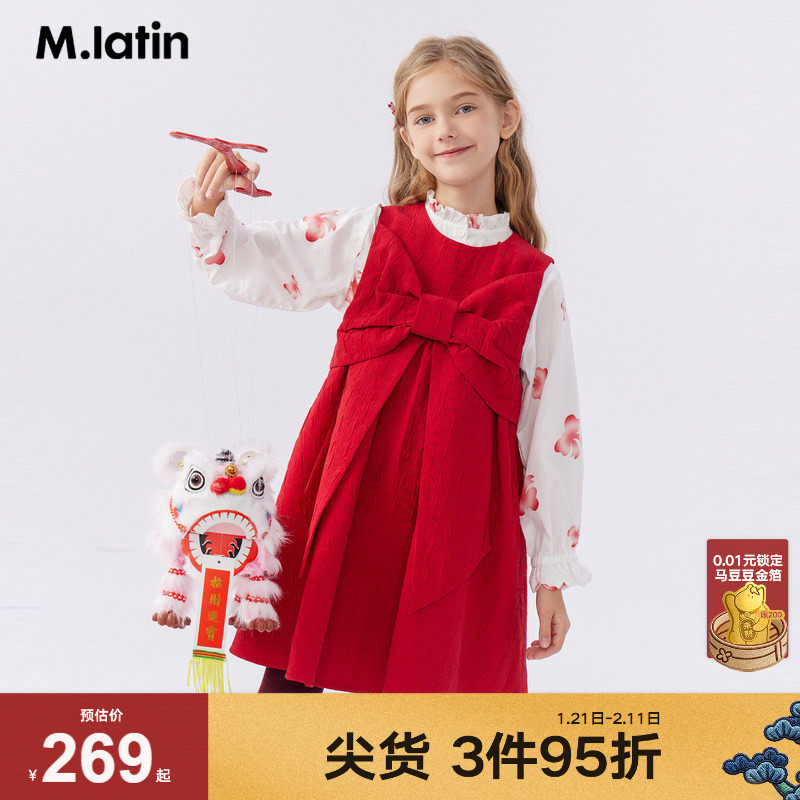 【商场同款】马拉丁童装儿童连衣裙新年红色女大童背心连衣裙,童装/婴儿装/亲子装,连衣裙,淘宝优惠券,粉丝福利购,淘宝优惠卷