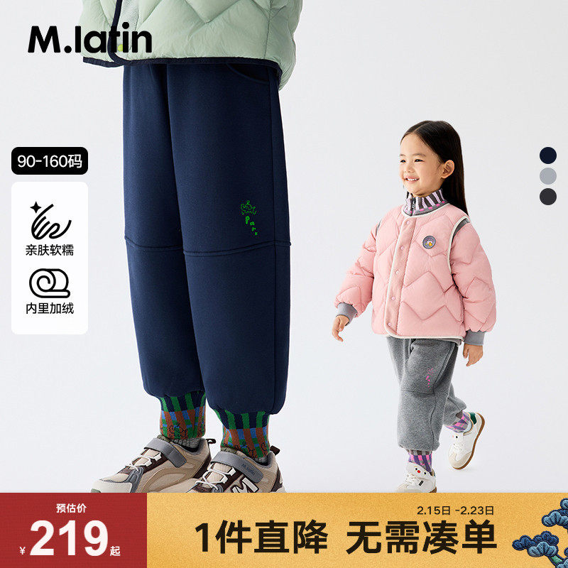 马拉丁儿童裤子25冬装新款男童女童小童罗纹萝卜裤加绒针织长裤