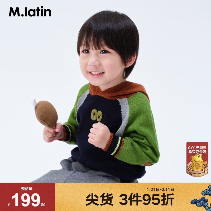 马拉丁童装儿童毛衣冬新款男女小童趣味贴布绣花插肩袖连帽毛衣,童装/婴儿装/亲子装,毛衣/针织衫,淘宝优惠券,粉丝福利购,淘宝优惠卷