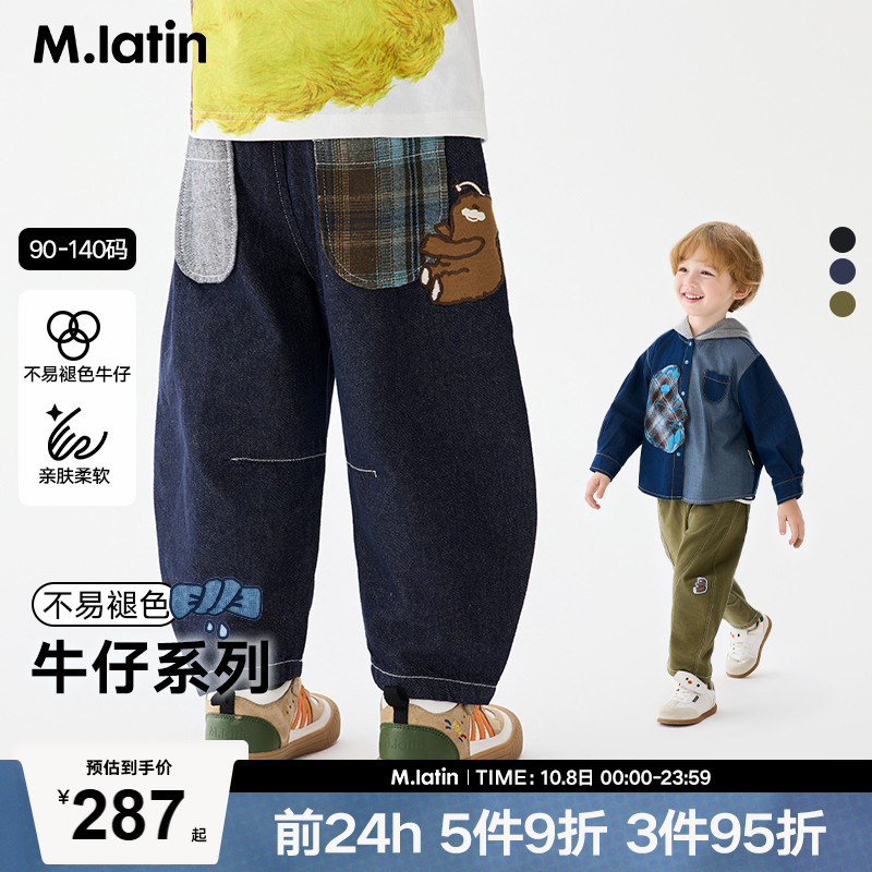 宽松立体剪裁香蕉裤，简约舒适而不失时尚