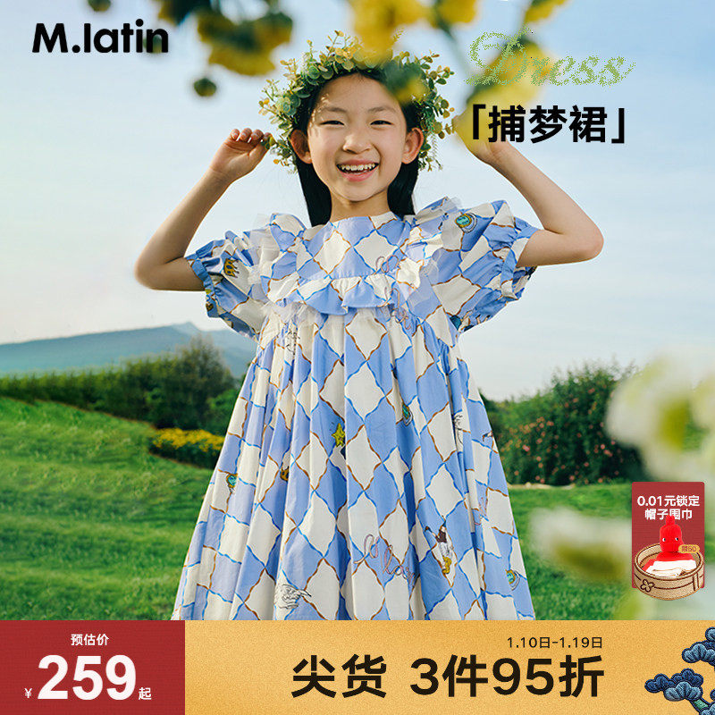 ������ͯװ��ͯ����ȹ���¿�Ůͯ��ͯ���θ�ӡ��͸�����ʹ���ȹ 731.25Ԫ��3��(��243.75Ԫ/��)