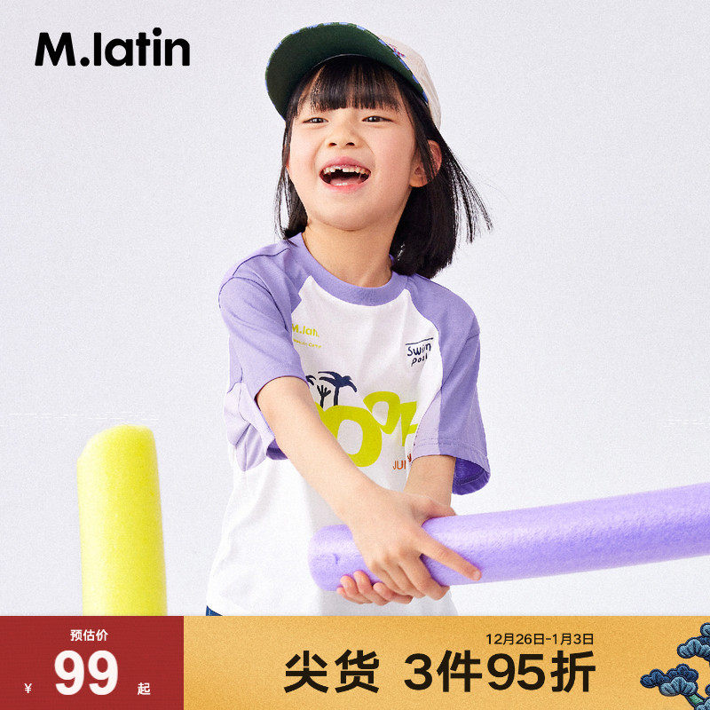 马拉丁童装儿童T恤夏新款男童女童大童分割线设计印花短袖T恤