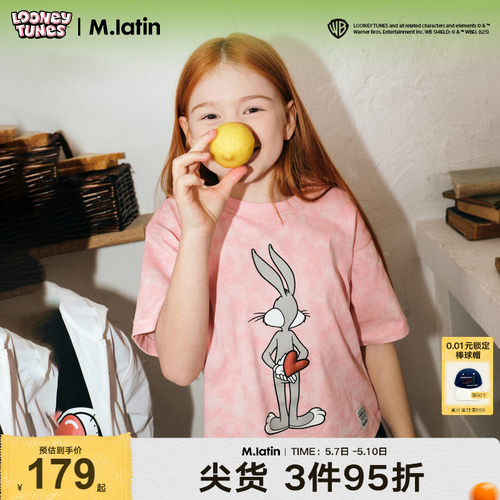 【商场同款】马拉丁童装25夏女大童联名织标趣味印花短袖T恤