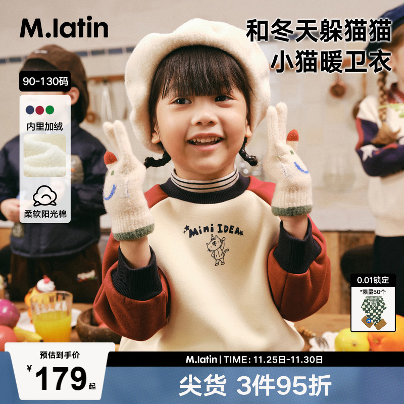 后背毛绒感植绒印花设计插肩袖卫衣