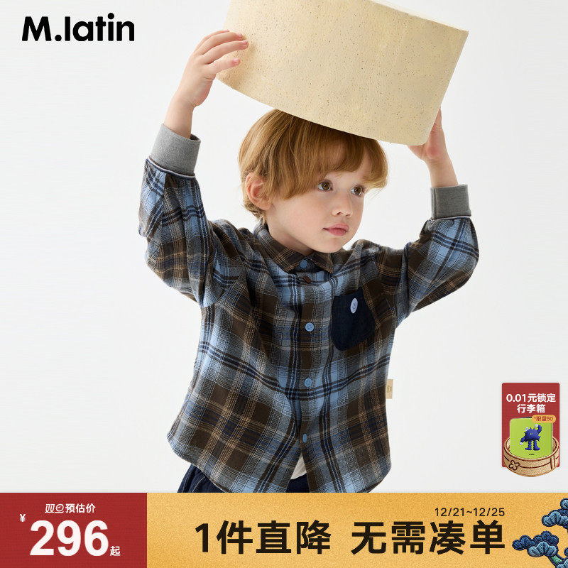 【商场同款】马拉丁儿童衬衫25秋装新款男童小童格纹长袖衬衫