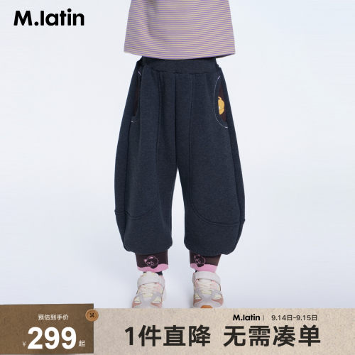 脚口定织螺纹设计针织裤