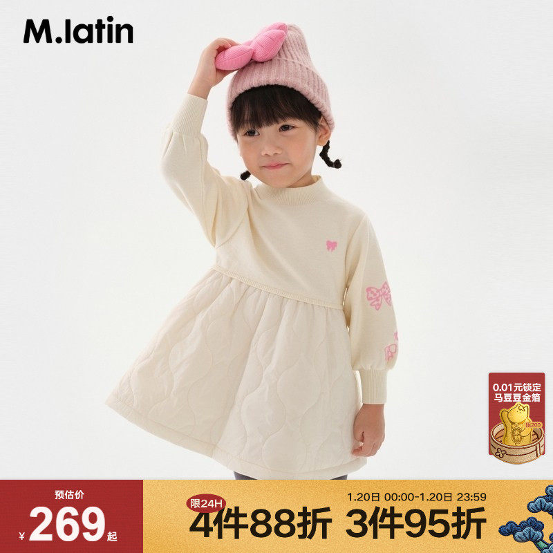 马拉丁童装儿童连衣裙冬装新款女小童蝴蝶结绣花半高领连衣裙,童装/婴儿装/亲子装,连衣裙,淘宝优惠券,粉丝福利购,淘宝优惠卷
