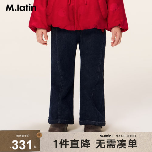 针织喇叭裤，绣标可拆卸替换，趣味满满。
