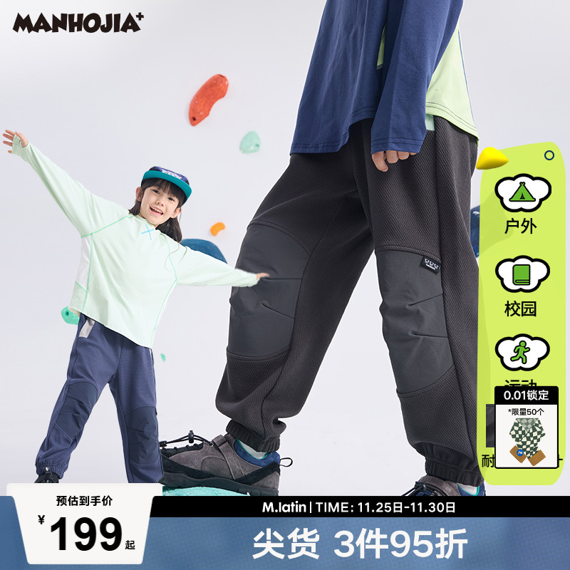 城市轻户外膝盖增加耐磨性能运动长裤