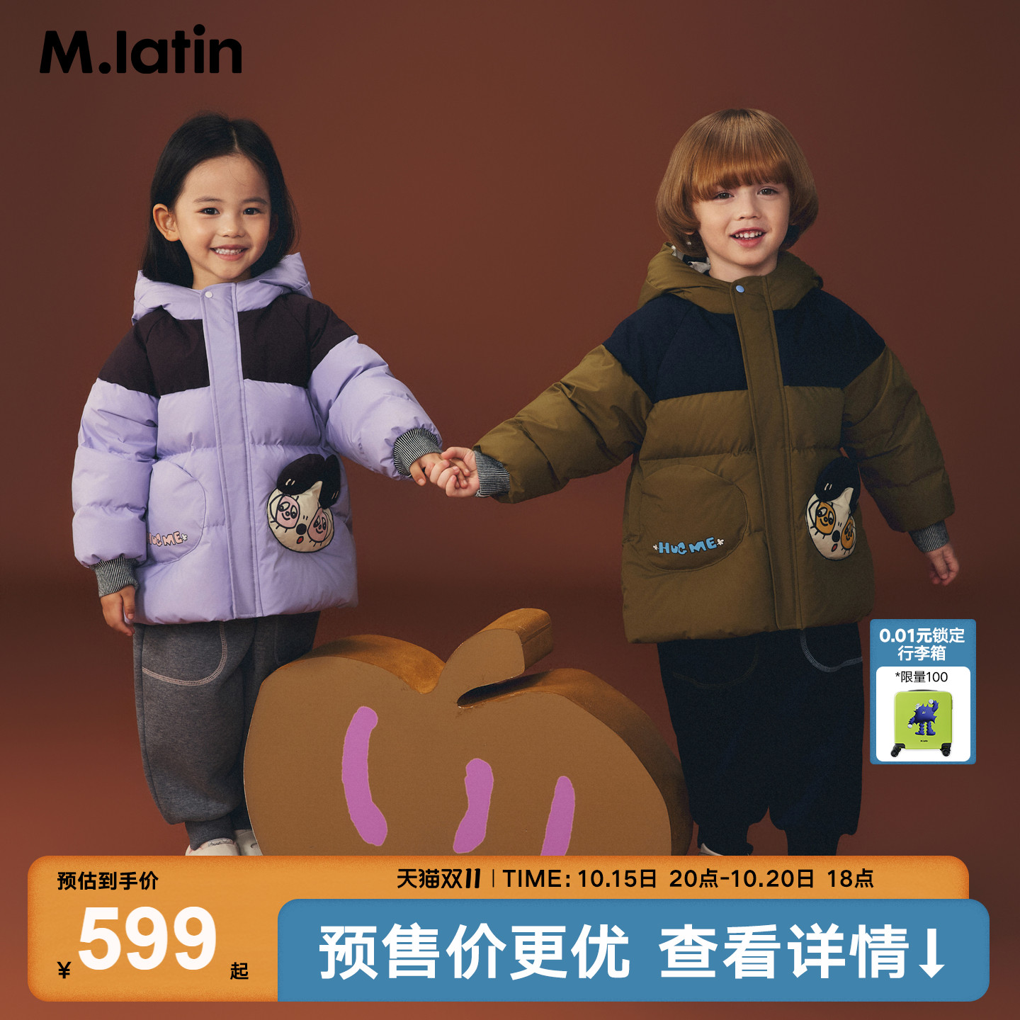 趣味艺术家双瞳熊猫口袋拼色羽绒服