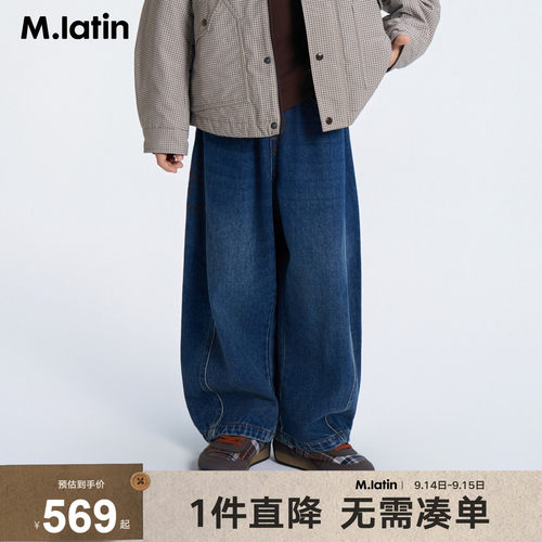 男女可穿百搭磨毛牛仔洗水深棕弯刀直筒裤