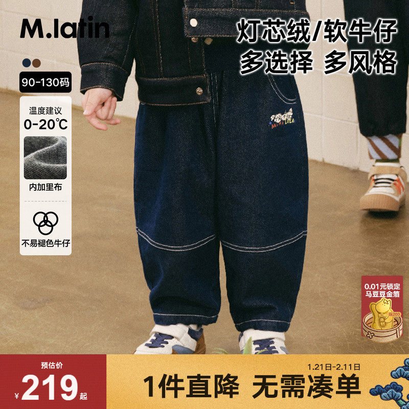 马拉丁童装裤子冬季男小童撞色设计趣味印花加绒牛仔长裤