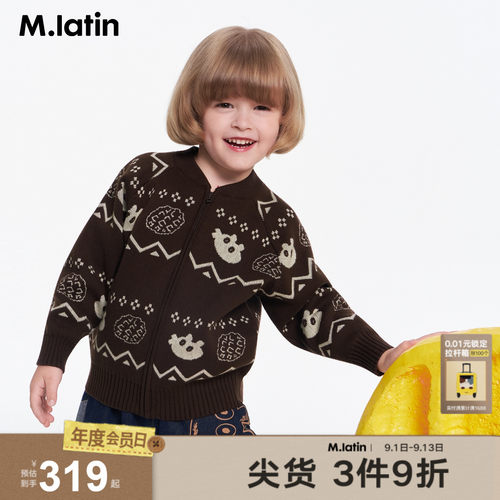 棒球领拉链毛织外套，趣味费尔岛提花。