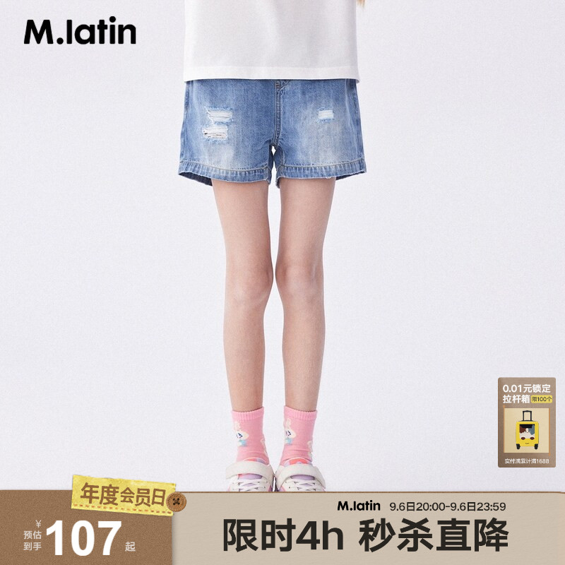 马拉丁童装儿童裤子夏女大童水洗破洞牛仔短裤