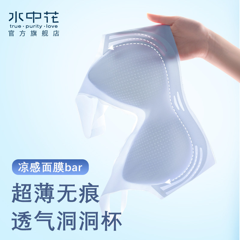 无痕内衣女薄款夏季聚拢提拉上托无钢圈美背运动2025新款冰丝文胸